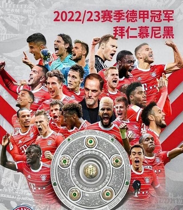 华体会官网登录-关于拜仁慕尼黑全身而退，连续胜利创造德甲历史的信息