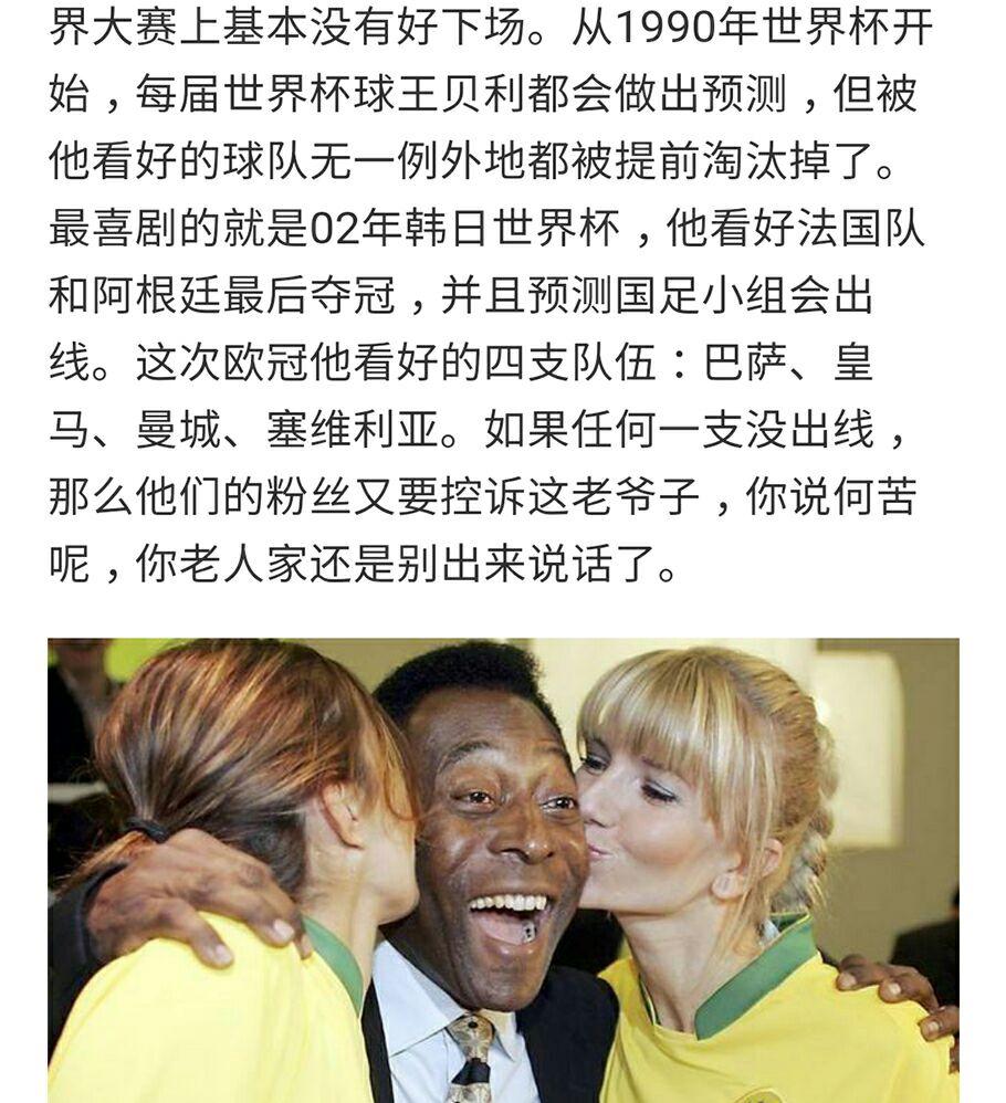 华体会体育官网入口-尤文图斯主场大胜，欧冠四强门票在望