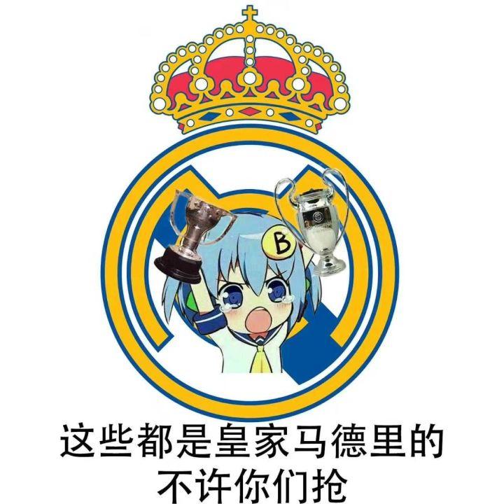 尤文图斯主场大胜，欧冠四强门票在望