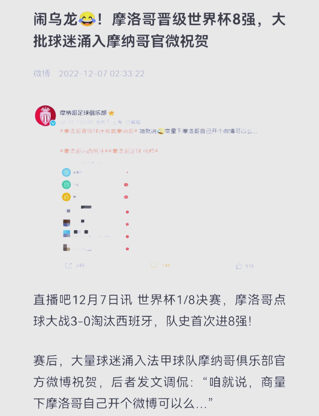 华体会体育官网入口-西班牙队将决战摩洛哥，全力拼搏争夺晋级资格的简单介绍