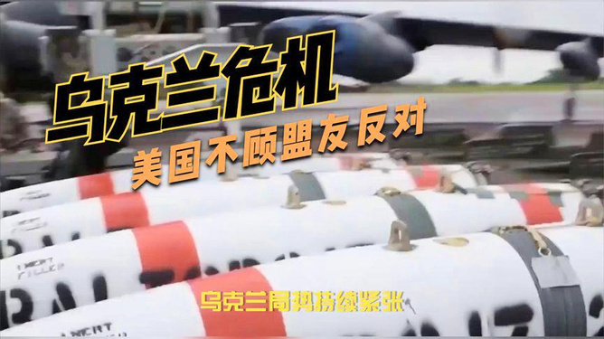 乌克兰遭遇荷兰在欧锦赛资格赛中的失利的简单介绍