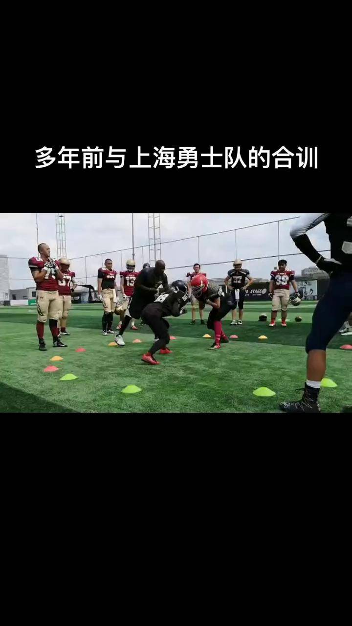 训练成果：球队训练成果在比赛中展现