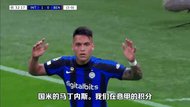 华体会体育官方网站-国米客场大胜，继续领跑榜首