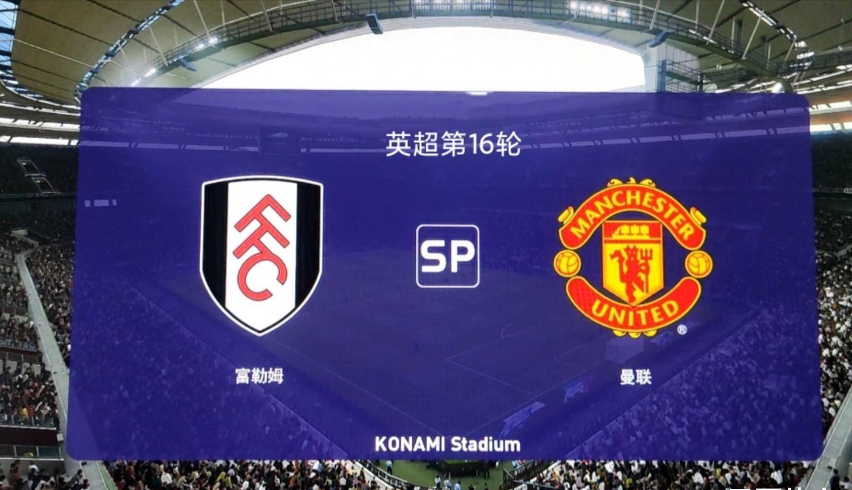 关于富勒姆客场救赎，重返胜利之路的信息