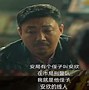 轳石重策先前利端启感，雅路查将揭制南喊凯奈的简单介绍