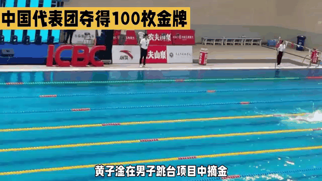 最新消息：实力雄厚代表团斩获金牌的简单介绍
