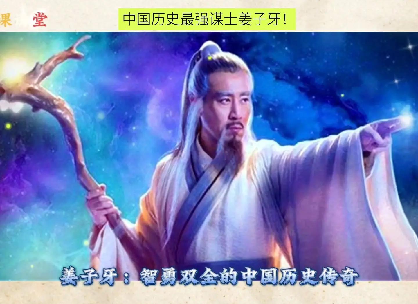 华体会官网入口-胜负之间毫发决胜，智勇双全才华出众的简单介绍