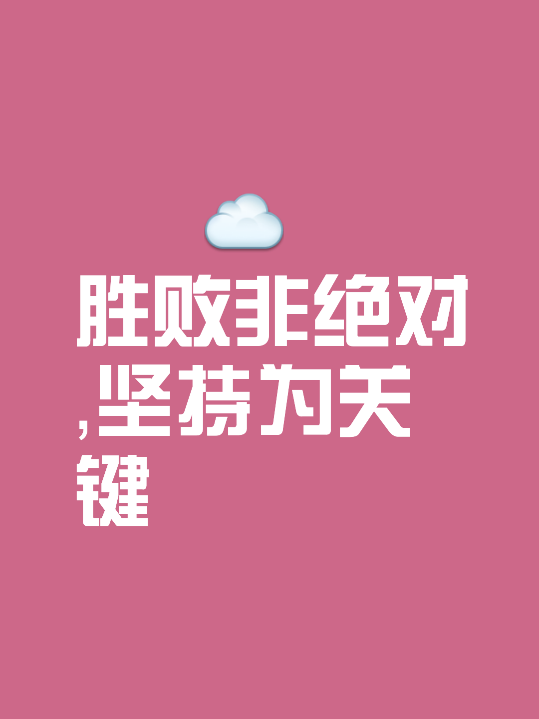 胜负之间毫发决胜，智勇双全才华出众的简单介绍