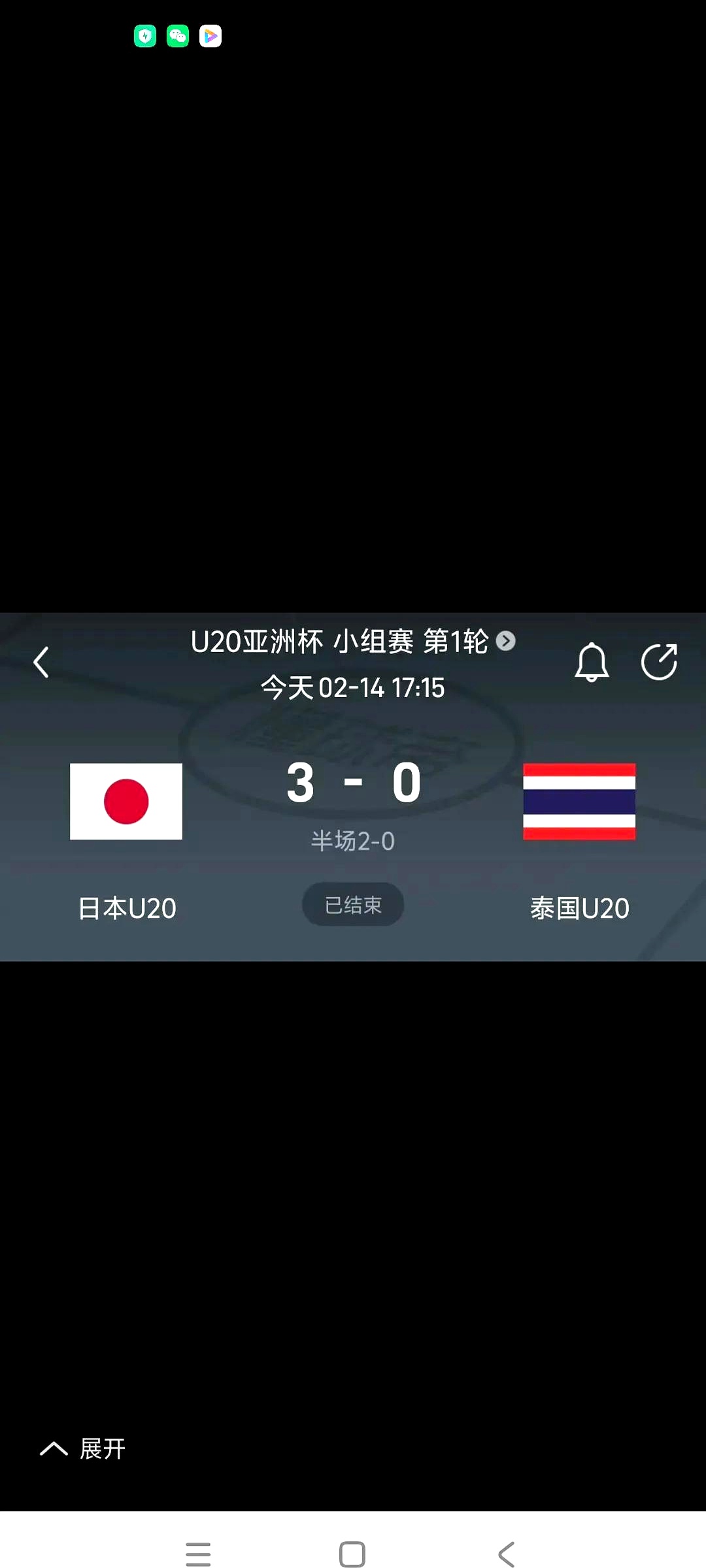 华体会体育官网入口-泰国队在亚洲赛事中获胜，创造历史记录的简单介绍