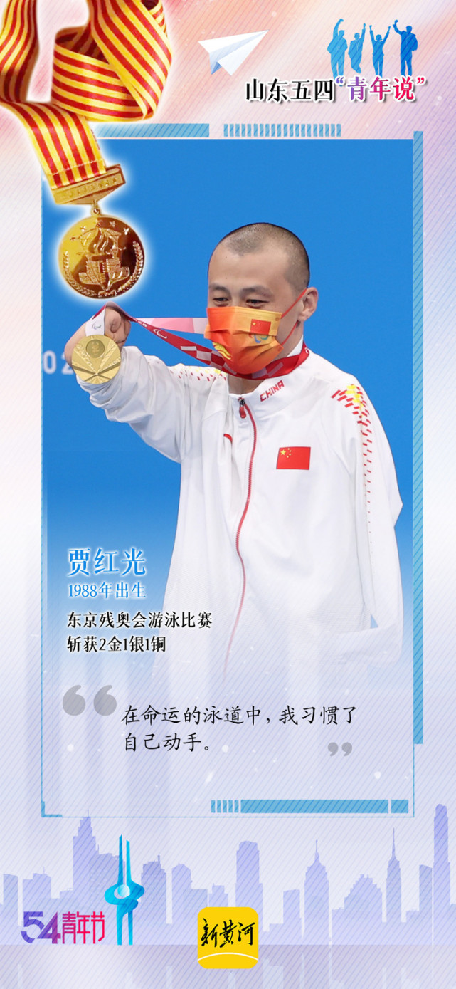 包含青年选手大放异彩，刷新个人纪录！的词条