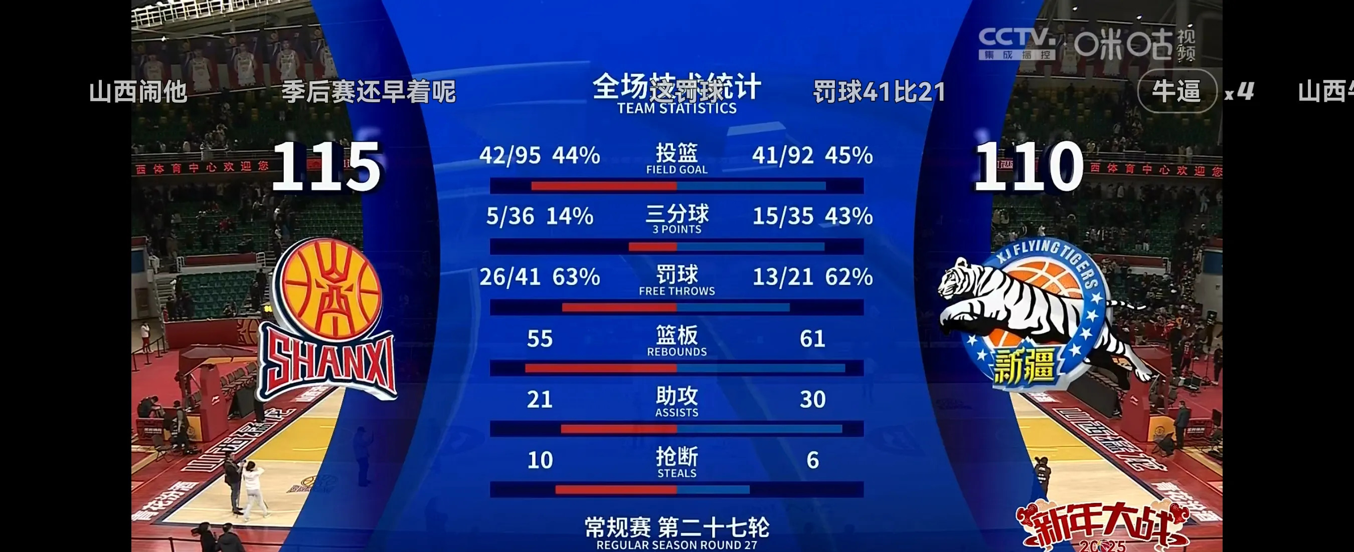 华体会官网体育-赛场上的风云变幻，惊险连连