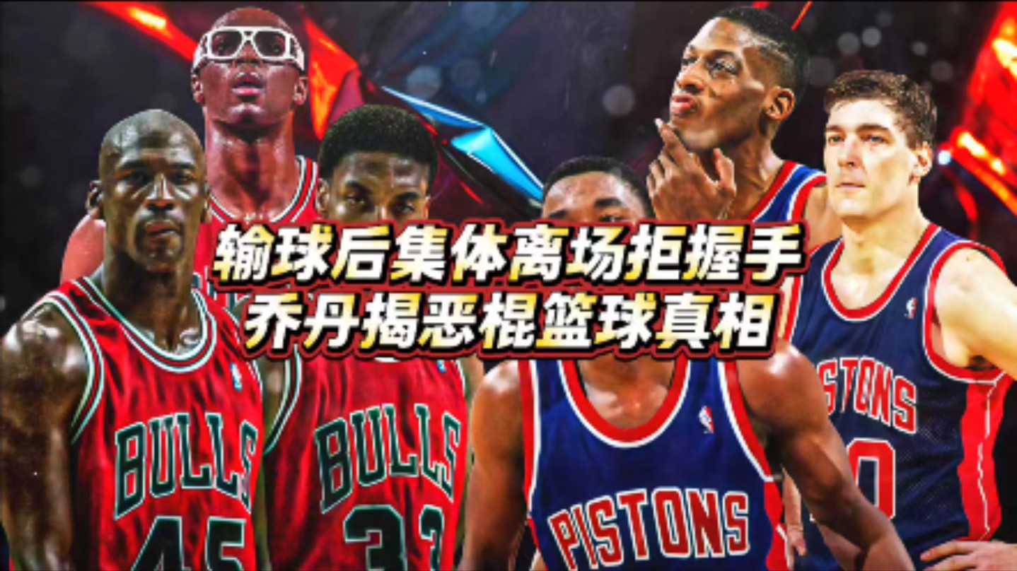 华体会体育登陆-篮球场上突发事件斗殴事件引发球员集体离场
