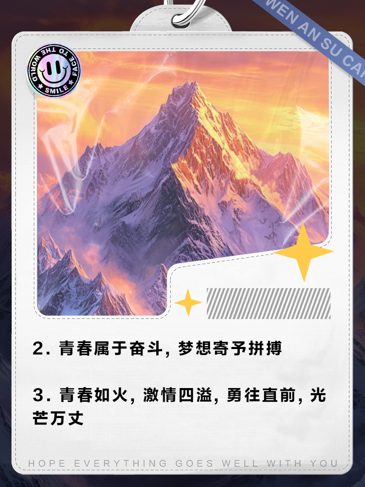 华体会体育官网-关于伯克：亚洲夜战，燃烧激情与梦想前行的信息