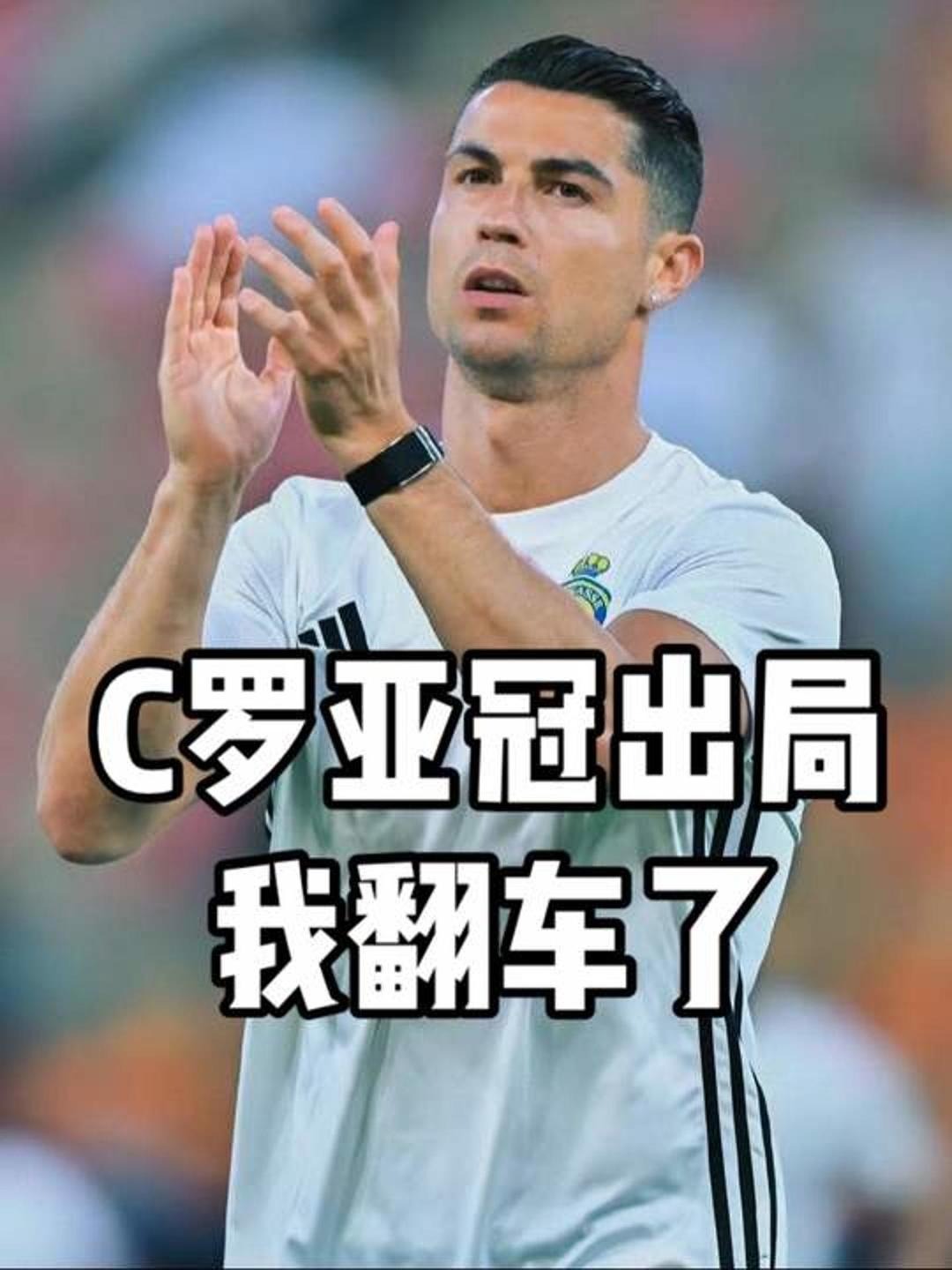 科尔多瓦取得意外胜利，士气高昂的简单介绍